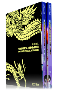 Yoshihisa Kishimoto - Enter The Double Dragon - Version Collector (précommande 1)